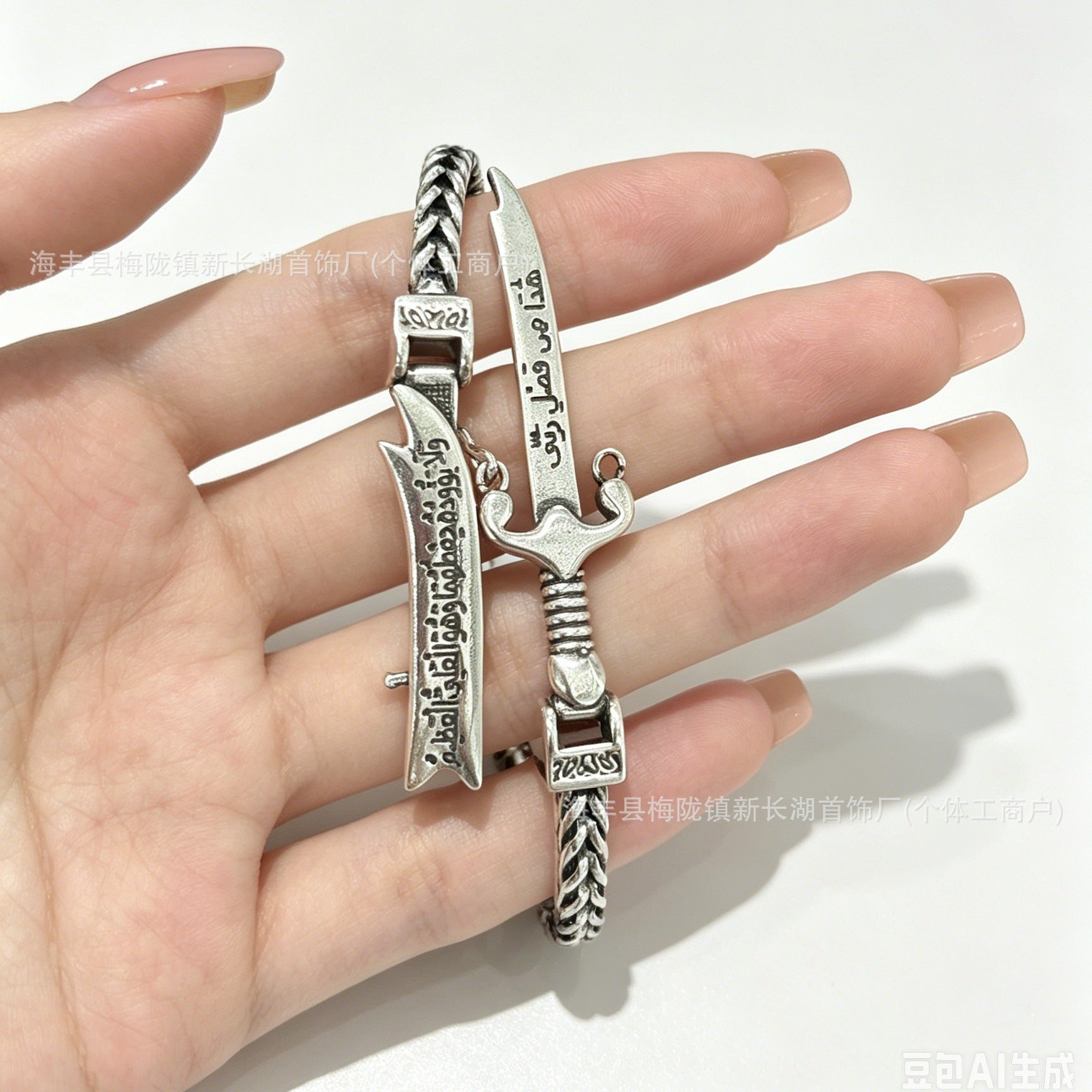 Retro distressed bracelet